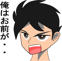 RYU & UKYO sticker #6008391