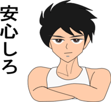 RYU & UKYO sticker #6008392