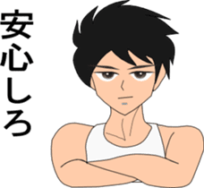 RYU & UKYO sticker #6008392