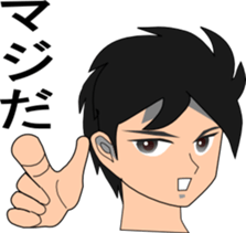 RYU & UKYO sticker #6008395