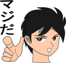 RYU & UKYO sticker #6008395