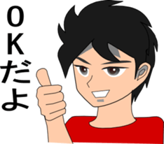 RYU & UKYO sticker #6008396