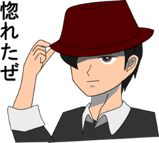 RYU & UKYO sticker #6008399