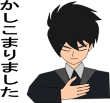 RYU & UKYO sticker #6008408