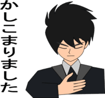 RYU & UKYO sticker #6008408