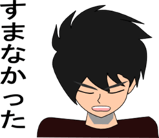 RYU & UKYO sticker #6008409