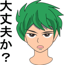 RYU & UKYO sticker #6008412