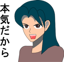 RYU & UKYO sticker #6008414