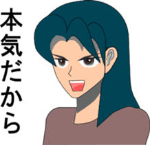 RYU & UKYO sticker #6008414