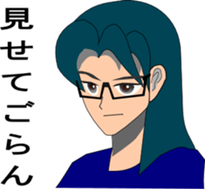 RYU & UKYO sticker #6008416