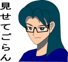 RYU & UKYO sticker #6008416