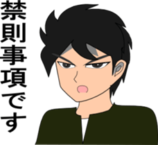 RYU & UKYO sticker #6008419