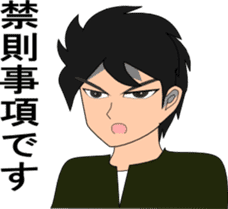 RYU & UKYO sticker #6008419