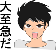 RYU & UKYO sticker #6008422