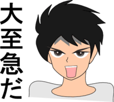 RYU & UKYO sticker #6008422