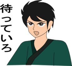 RYU & UKYO sticker #6008423