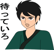 RYU & UKYO sticker #6008423