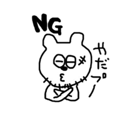 KUMAMODOKI. sticker #6008465