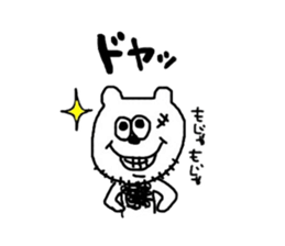 KUMAMODOKI. sticker #6008469