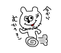 KUMAMODOKI. sticker #6008482