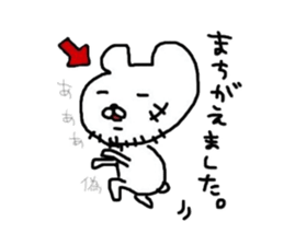 KUMAMODOKI. sticker #6008484