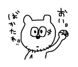 KUMAMODOKI. sticker #6008486