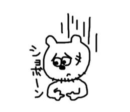 KUMAMODOKI. sticker #6008500