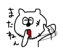 KUMAMODOKI. sticker #6008503