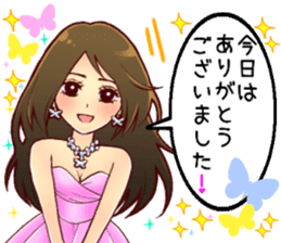 the charismatic hostess Ageha-chan sticker #6008791