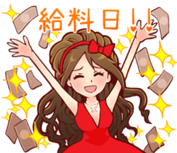 the charismatic hostess  Ageha-chan sticker #6008798