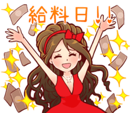 the charismatic hostess Ageha-chan sticker #6008798