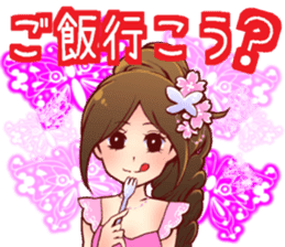 the charismatic hostess  Ageha-chan sticker #6008806