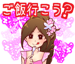 the charismatic hostess Ageha-chan sticker #6008806
