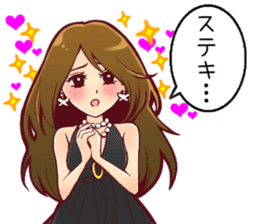 the charismatic hostess  Ageha-chan sticker #6008814