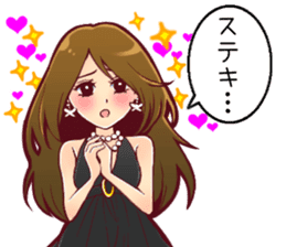 the charismatic hostess Ageha-chan sticker #6008814