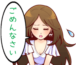 the charismatic hostess Ageha-chan sticker #6008819