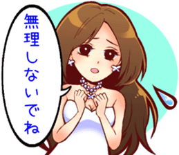 the charismatic hostess Ageha-chan sticker #6008820