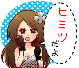 the charismatic hostess  Ageha-chan sticker #6008821