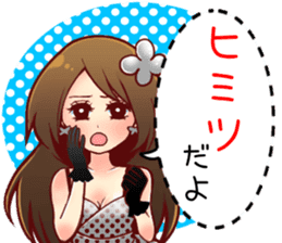 the charismatic hostess Ageha-chan sticker #6008821