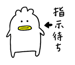 YUTORI employee sticker #6008868