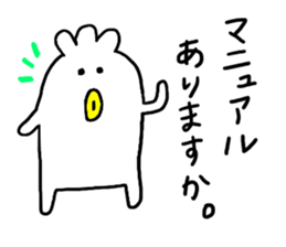 YUTORI employee sticker #6008869