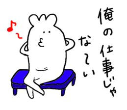 YUTORI employee sticker #6008870