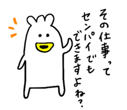 YUTORI employee sticker #6008871