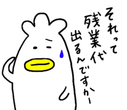 YUTORI employee sticker #6008878