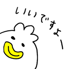 YUTORI employee sticker #6008882