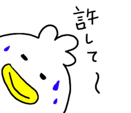 YUTORI employee sticker #6008891