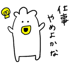 YUTORI employee sticker #6008897