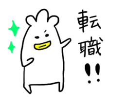 YUTORI employee sticker #6008898