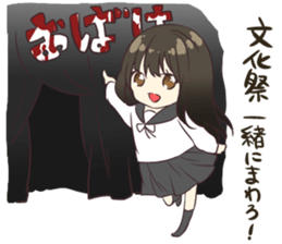 Girl of the high school student sticker #6009166