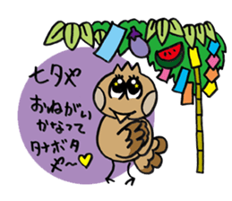 Sparrow Uncle sticker #6009197